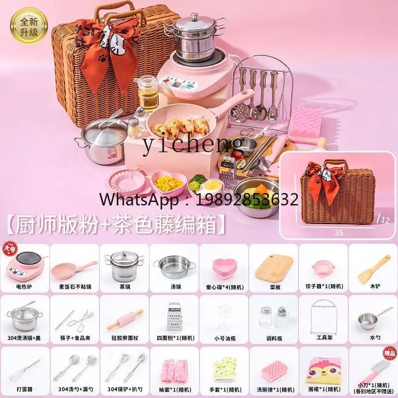 بدلة طهي حقيقية صغيرة للمطبخ، نسخة حقيقية، مجموعة كاملة لتناول الطعام للأطفال، مجموعة منزل لعب الطبخ الحقيقي #4