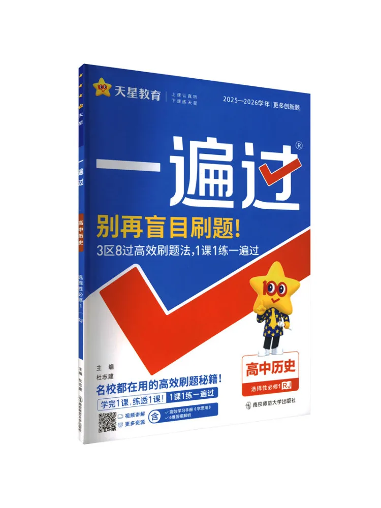 Book-Winshare Over … - image