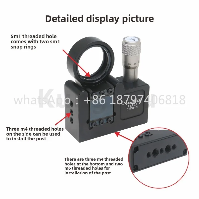 OMOS-Z series flexible Z-axis adjustment frame\ SM1 mounting hole\ stroke 0.8mm