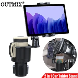 2 in 1 Car Tablet Stand Car Cup Holder 4.7-12.9inches Multifunction Mobile Phone Holder Car Drinks Holder 360° Swivel Adjustable