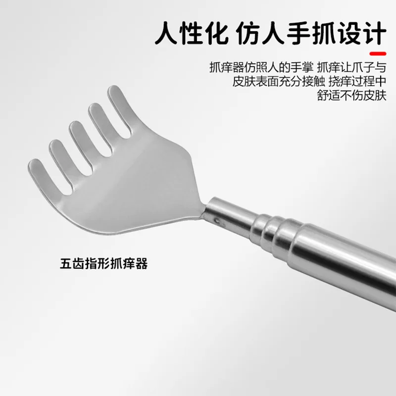 Retractable tickle scratcher 5 sections 16-50cm portable back scratcher stainless steel does not ask for human scratching rake
