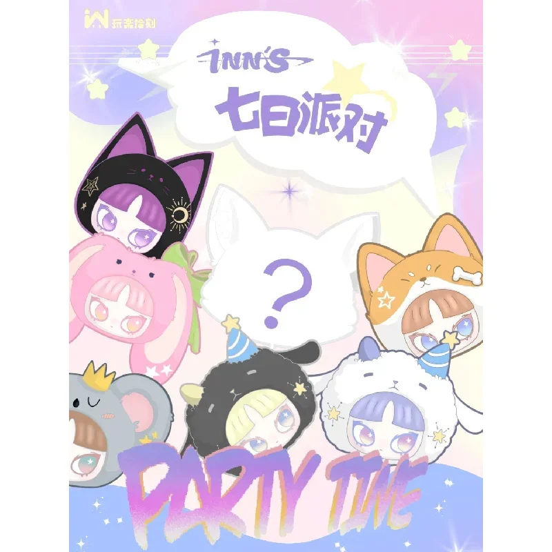 في المخزون صندوق مخفي للحفلات صندوق مخفي للحفلات من Caixa Caja Dolls هدية ألعاب شخصية أنيمي #6