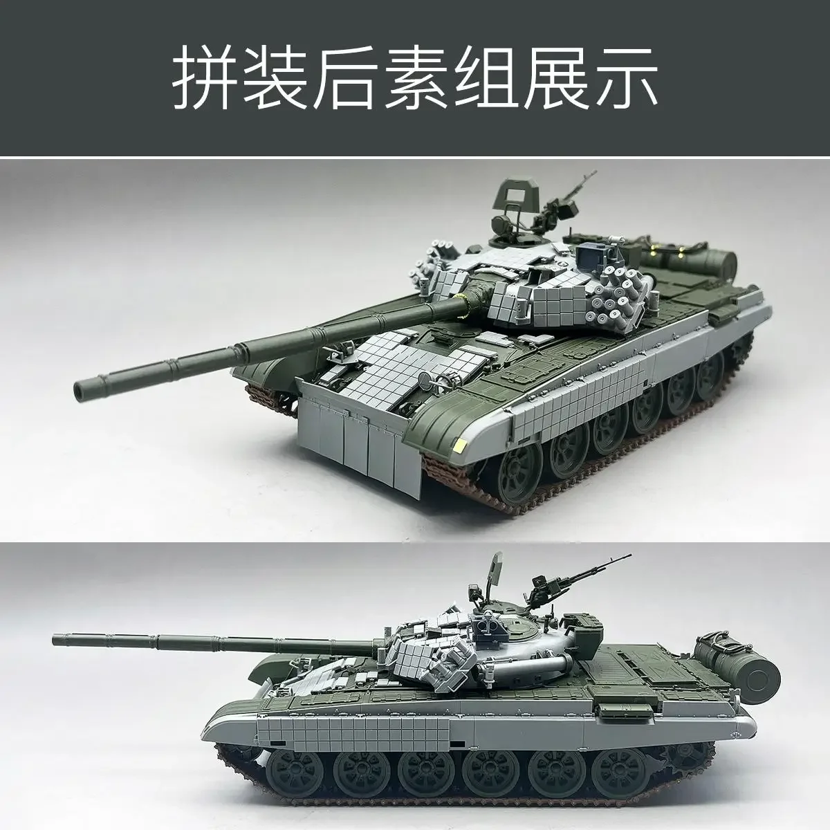 Tank Ornament 35A069 Amusing Plastic Model Toy Scale PT-91 Polish Main Battle Tank 1/35 Assemble Model Kit