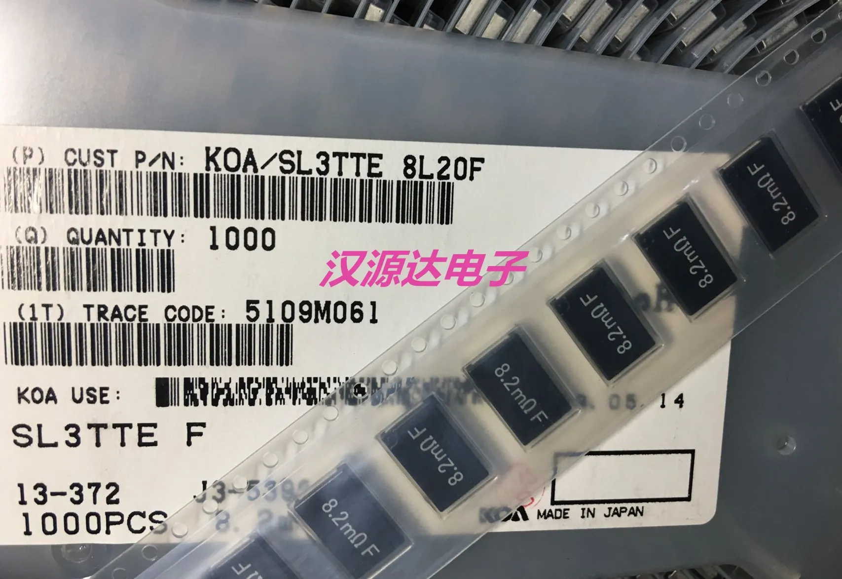 

20 шт./лот SL3TTE8L20F 4527 8,2MRF 8,2 1% 3 Вт чипы электронные новые