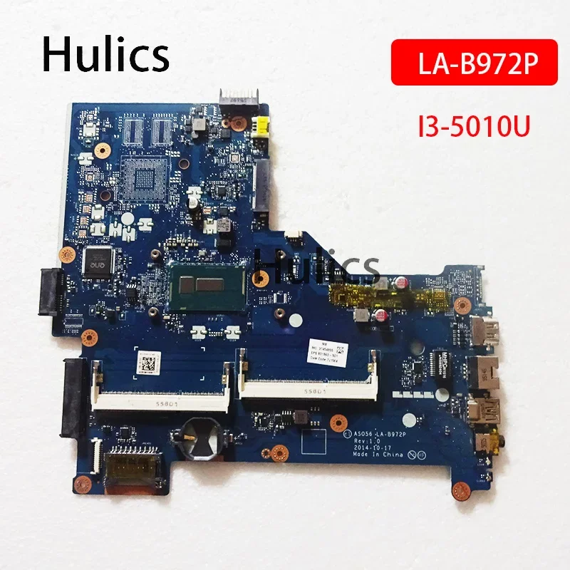 5010u: أفضل لوحات الأم لحواسيب HP Pavilion 15-R – تقييم شامل ودليل عملي للاستخدام