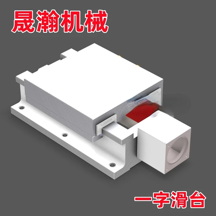 360 wide CNC sliding table slot carriage precision slider table ball screw high-precision rectangular carriage