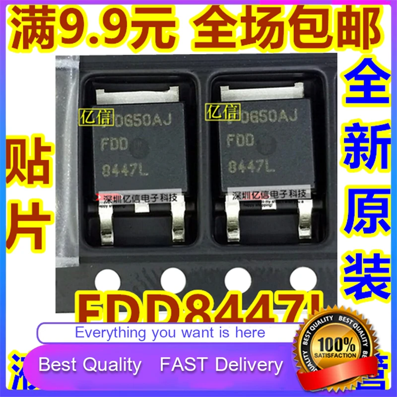 10Pcs/Lot New Original FDD8447L 8447L PATCH TO-252 N CHANNEL Field Effect MOS TUBE Good Quality  In Stock