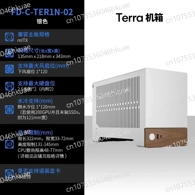Portable Black Walnut Desktop ITX Computer, Fractal Process Terra Anode Aluminum Split Structure Mini PC Host for Home & Office