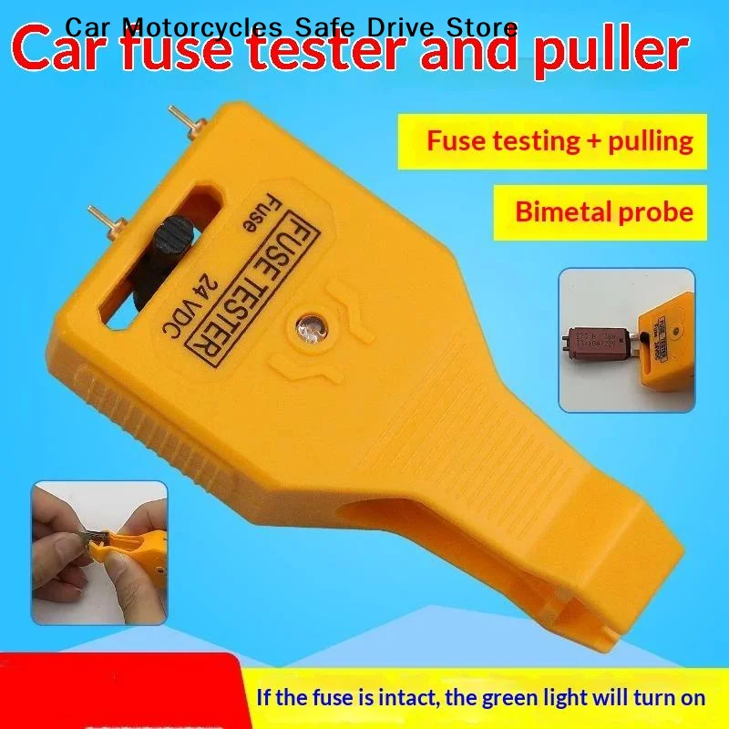 【M】Fuse Tester DC 24V Automotive Tester Blade Puller Multi-Functional Car Checker Puller Removal Tool For Mini/Standard Blade