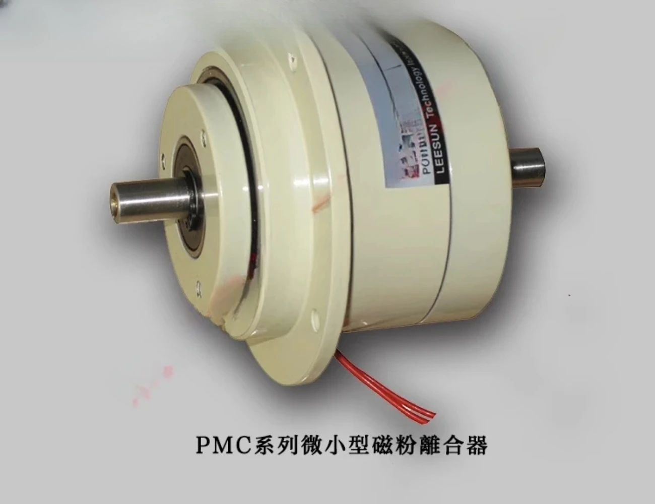 Magnetic Particle Clutch Miniature PMC