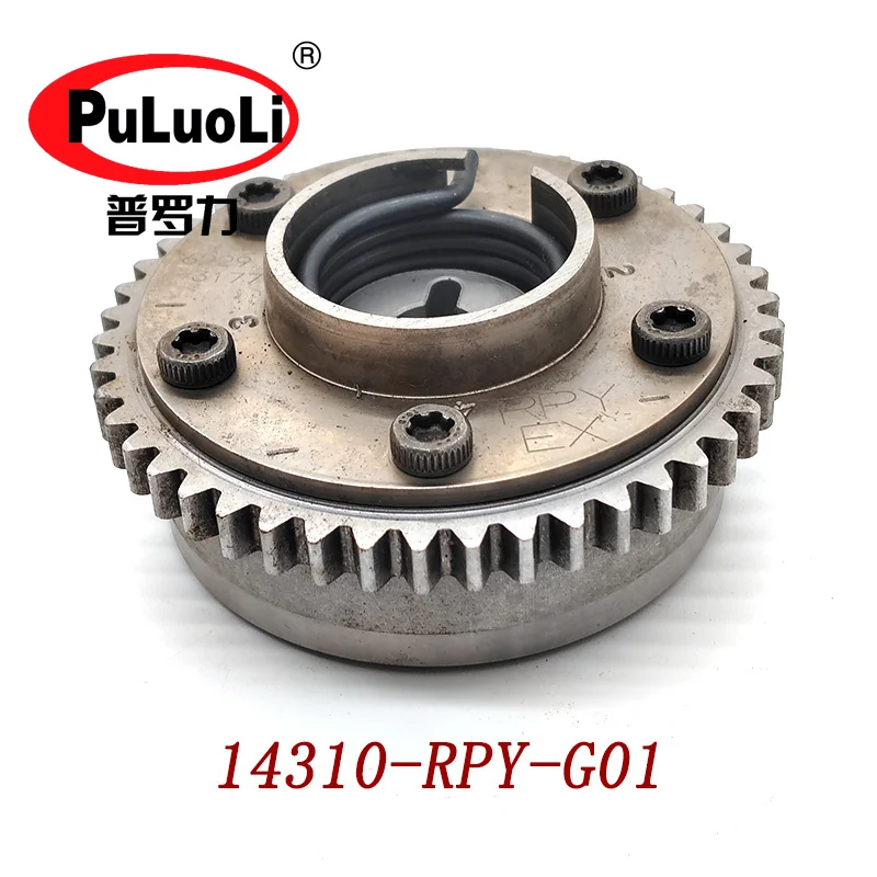 Eccentric shaft gear, ACTUATOR ASSY, VTC (46T), suitable for AVANCIER, CIVIC, RDX and UR-V, tag number 14310-RPY-G01