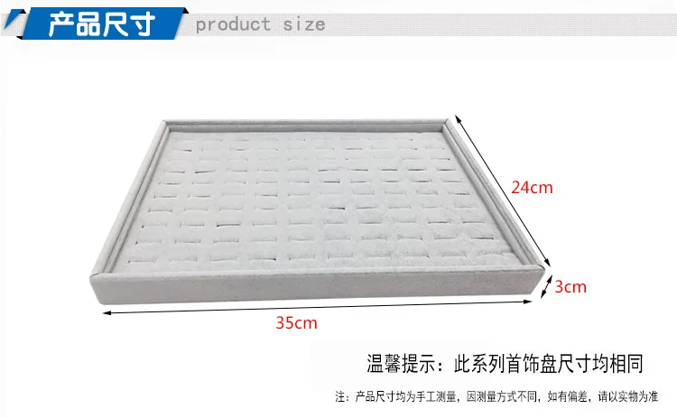 35X24X3Cm Flannel Jewelry Tray 100 Digit Ring Display Storage Jewelry Display Props Ring Trays Dedicated Dustproof Plastic Cover