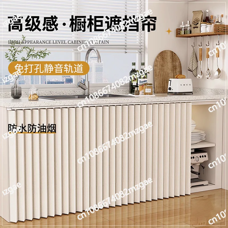 

Advanced kitchen cabinets, stove cabinets, blocking curtains, sundries, dustproof folding curtains, waterproof and oil-proof