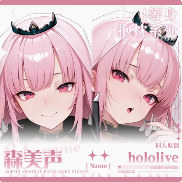 Anime VTuber Mori Calliope Sexy Dakimakura Hugging Body Pillow Case Otaku Pillow Cushion Cover Bedding Gifts JBM
