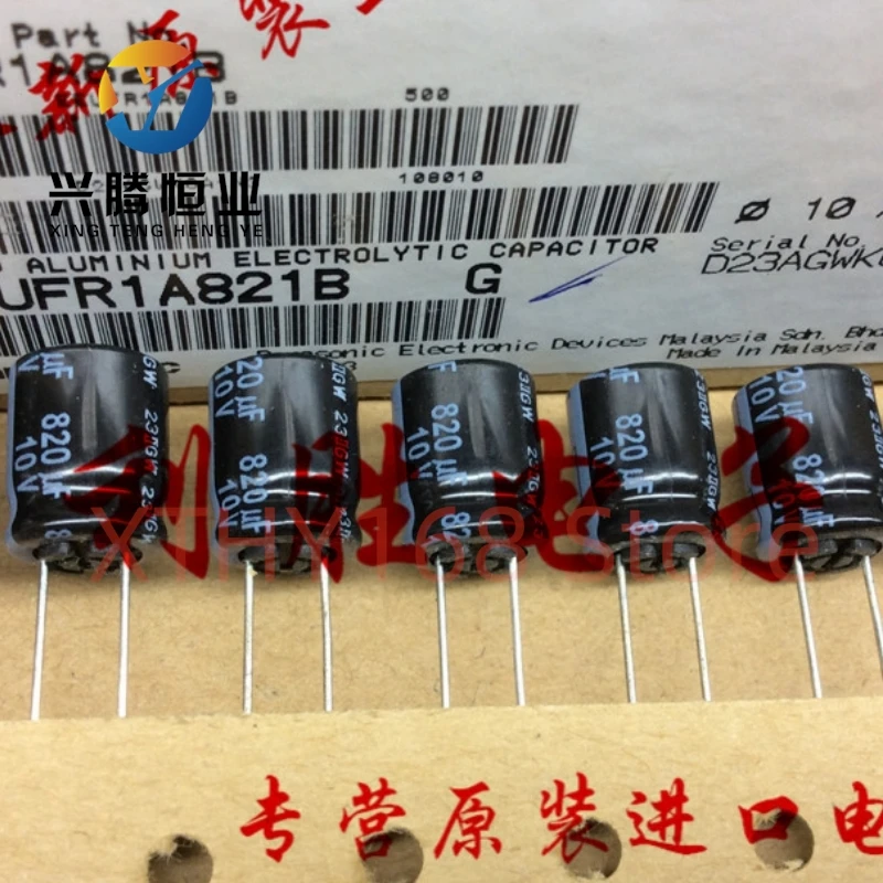 20PCS Original aluminum electrolytic capacitor 10V 820UF 10X12.5 FR high frequency low resistance EEUFR1A821B