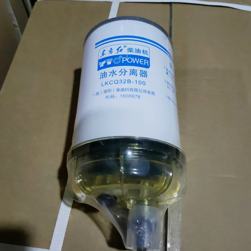 동방홍 트랙터 LKCQ32-210/LKCQ32B-100 필터 요소 필터 유수 분리기