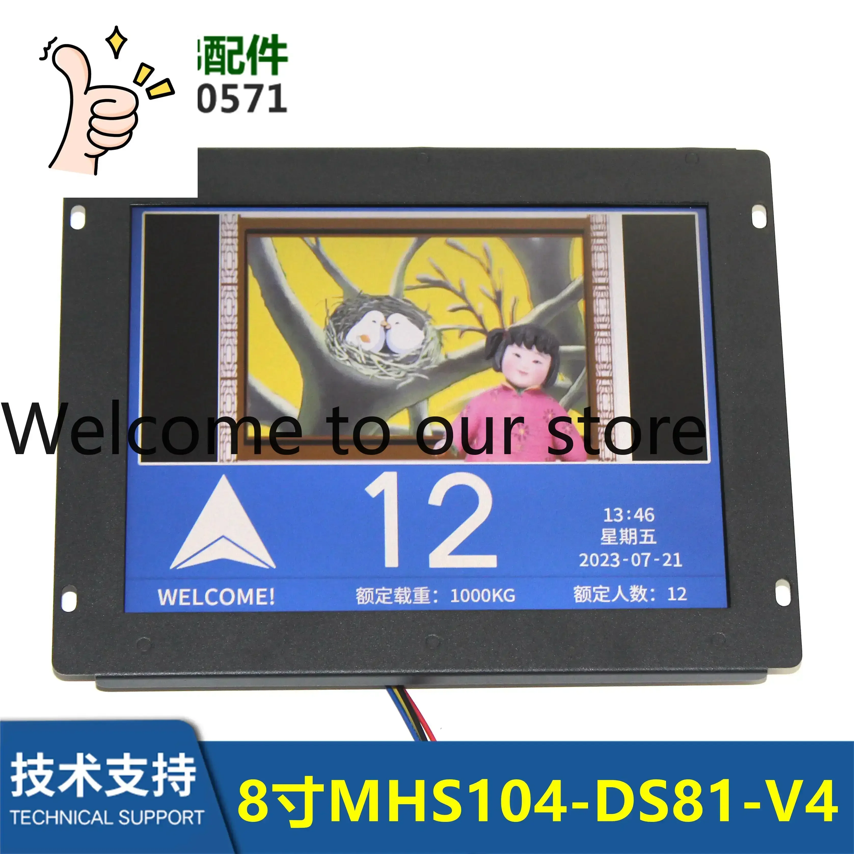 8-Inch Multimedia L…