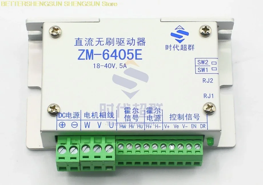 

Бесщеточный драйвер постоянного тока ZM-6405E Бесщеточный двигатель постоянного тока ниже 200 Вт