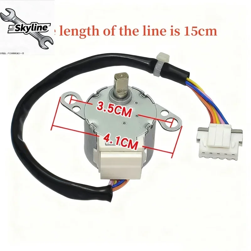 MP24HF 1521210712 Suitable For Gree air conditioning cabinet stepper left and right swing motor DC12V parts