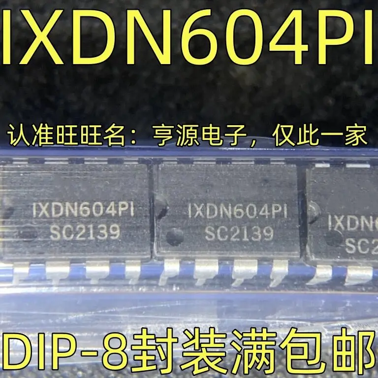 10-20PCS/IXDN604PI DIP-8