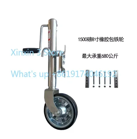 1500 Pound Hand Cranked Jack Trailer Accessories Bracket Guide Wheel