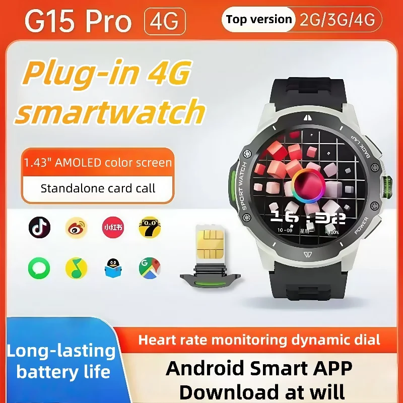 

Полная сеть 4G Android SmartWatch G15 Pro, WIFI-камера, 1,43 дюйма, GPS, сердечный ритм, мониторинг здоровья, память 8 ГБ + 128 ГБ