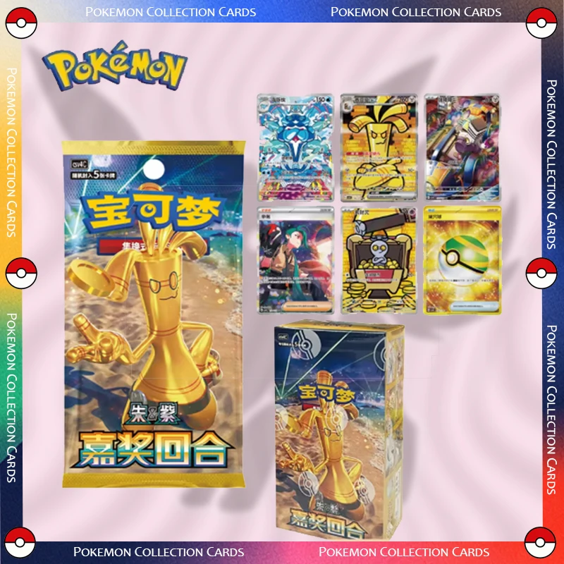 

New Original PTCG Pokemon Scarlet Violet 12.0 CSV5C Trading Card Ptcg Collected Thin Box Chinese Version Toy Gift Fast shipping