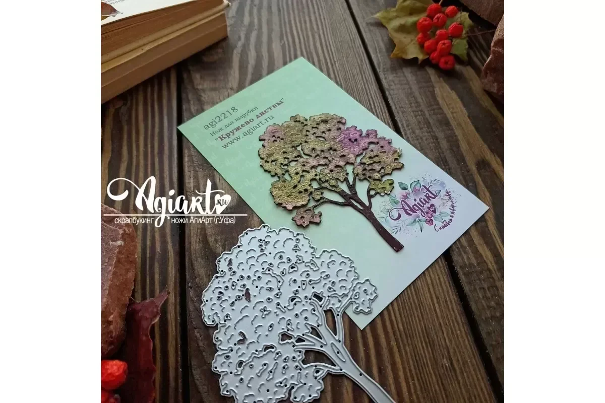 Sheet Cutting Branches New 2025 Metal Cut Dies and Clear Stamps Scrap Booking to Make Paper Engraving Frames Card Craft Set