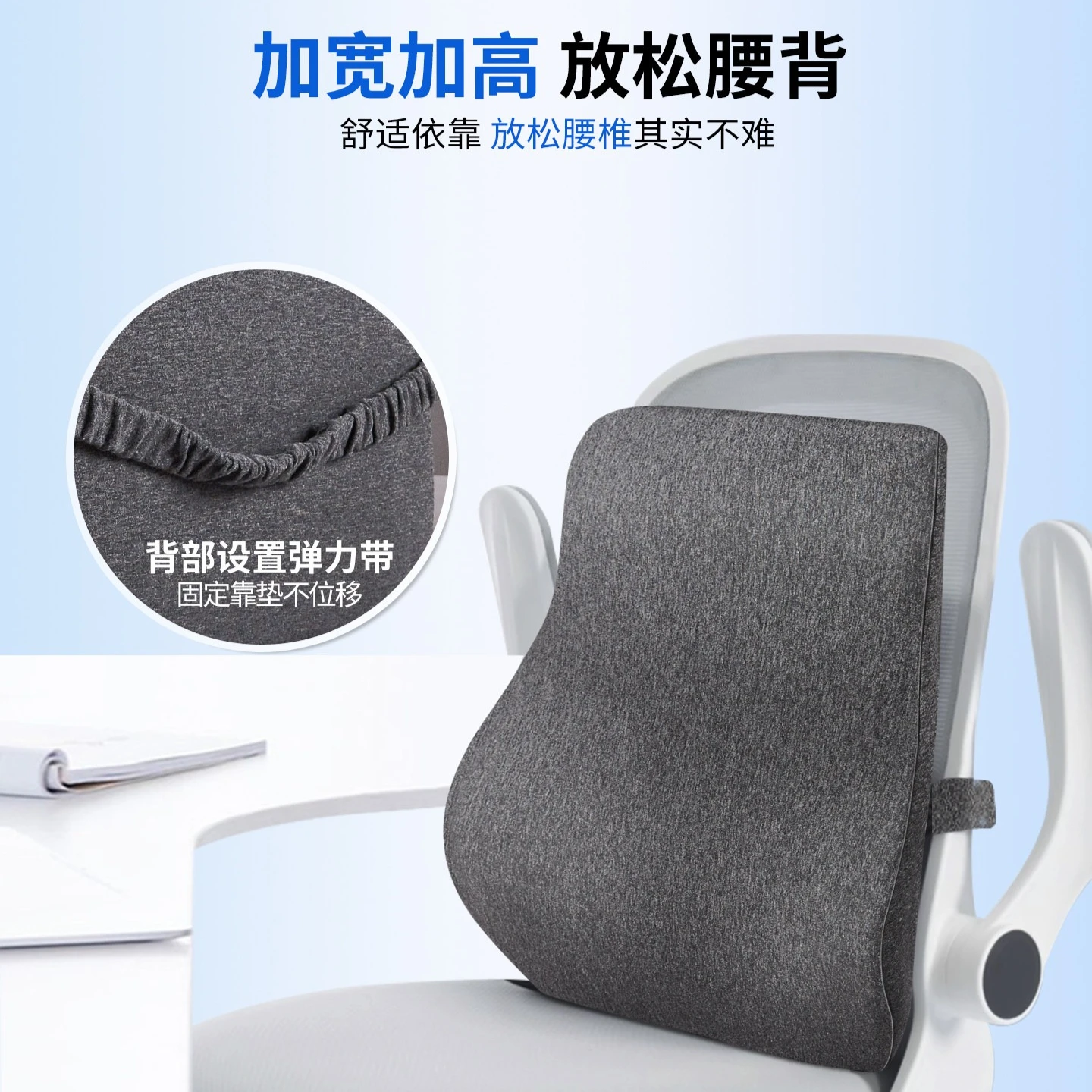 Premium Ergonomic Latex Lumbar Support Cushion for Office Chair, Backrest Pad for Pregnancy, Driving, Long Sitting, Pain Relief.