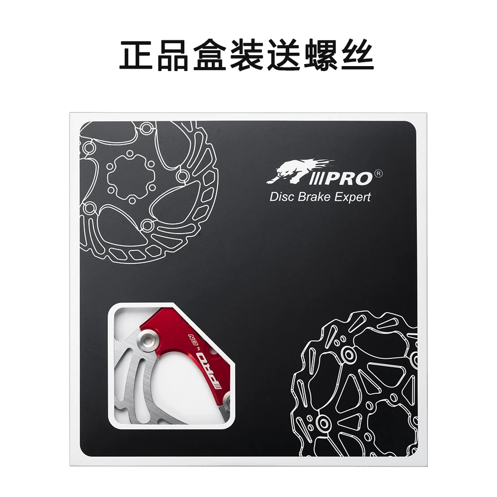 IIIPRO Bicycle 140MM 160MM Disc Brake Rotor Floating Thickening Anodized Quick Cooling Ultra-light Disc