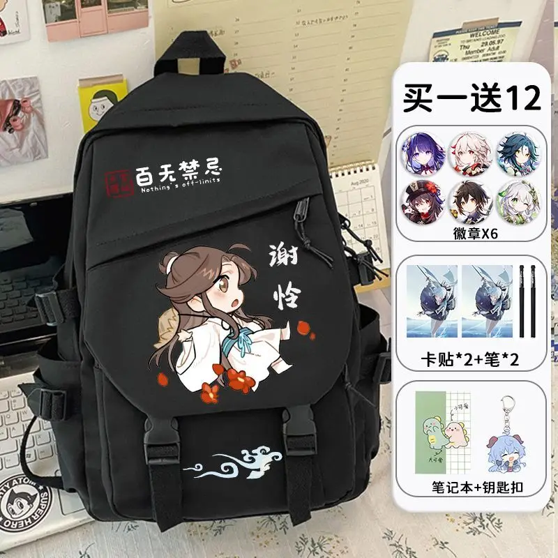 Tian Guan Blessing Collaboration Merchandise Student Backpack For Grades 3 To 6 And Middle School Students, Simple New Large Ani