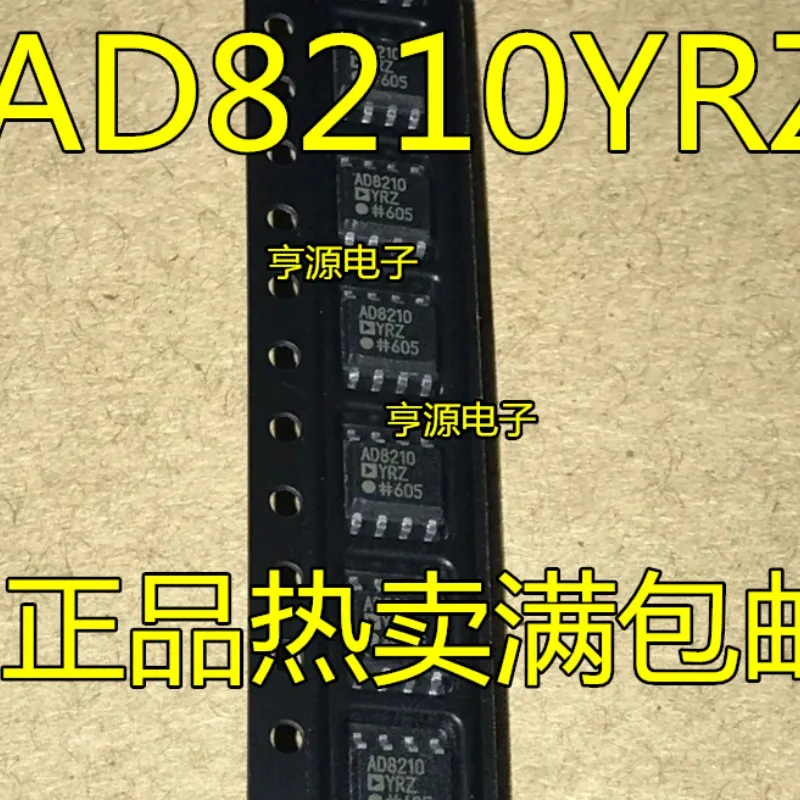 (10piece) 100% New AD8210YRZ AD8215YRZ AD8216YRZ AD8210 YRZ AD8215 YRZ AD8216 YRZ sop-8 Chipset