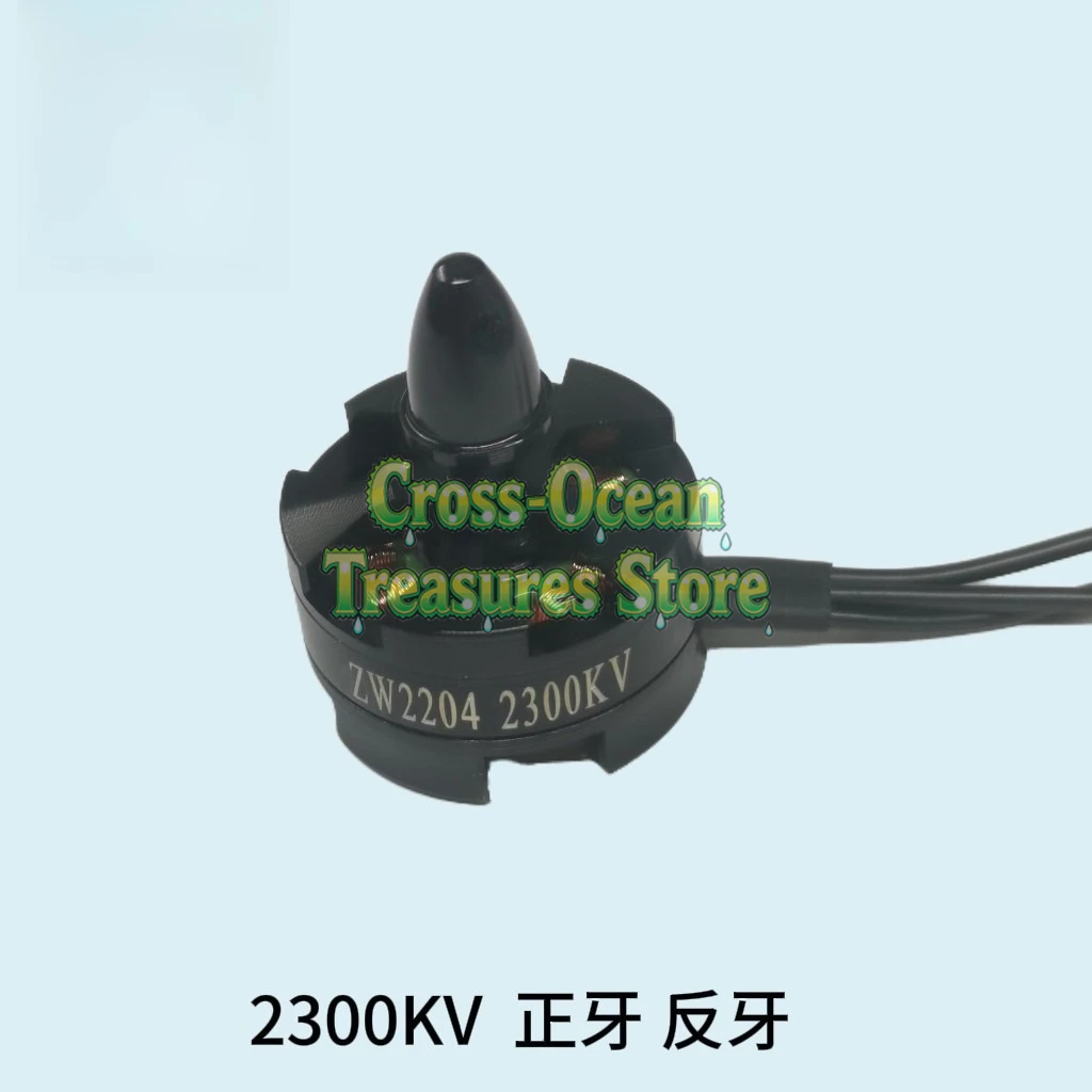 

Двигатель подходит для 5-дюймового 6-дюймового лопастного поперечного станка FPV 2-3S 2204-2300KV двигателя вперед и назад