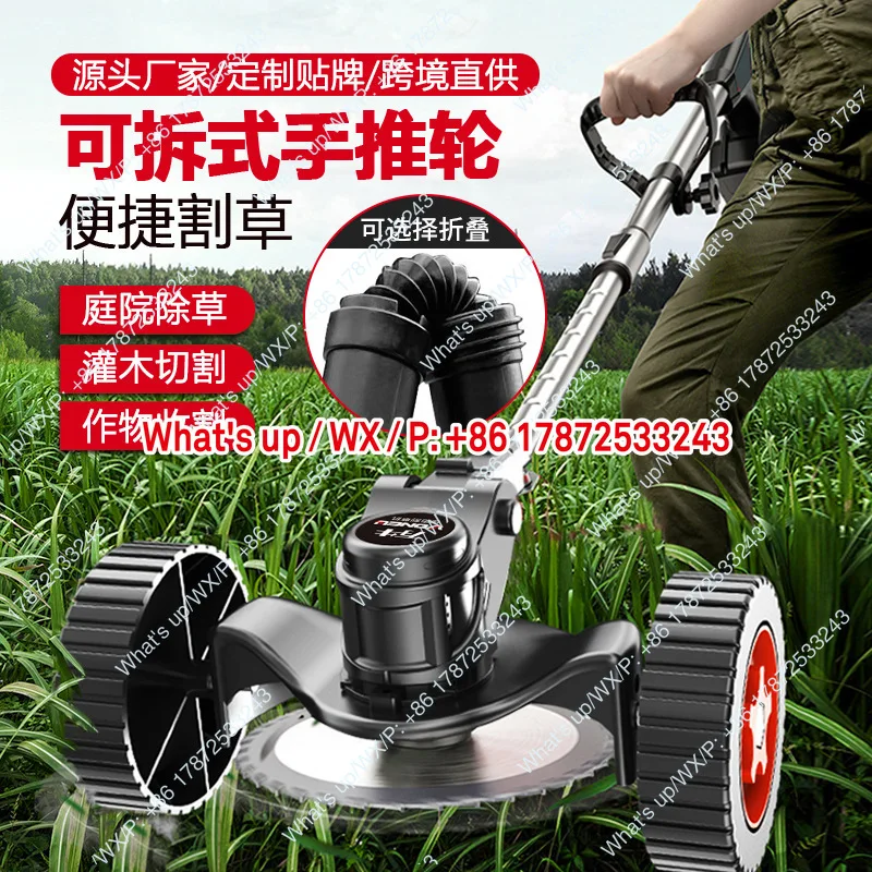Electric lawn mower, household rechargeable lithium electric weeding machine, small garden lawn mower