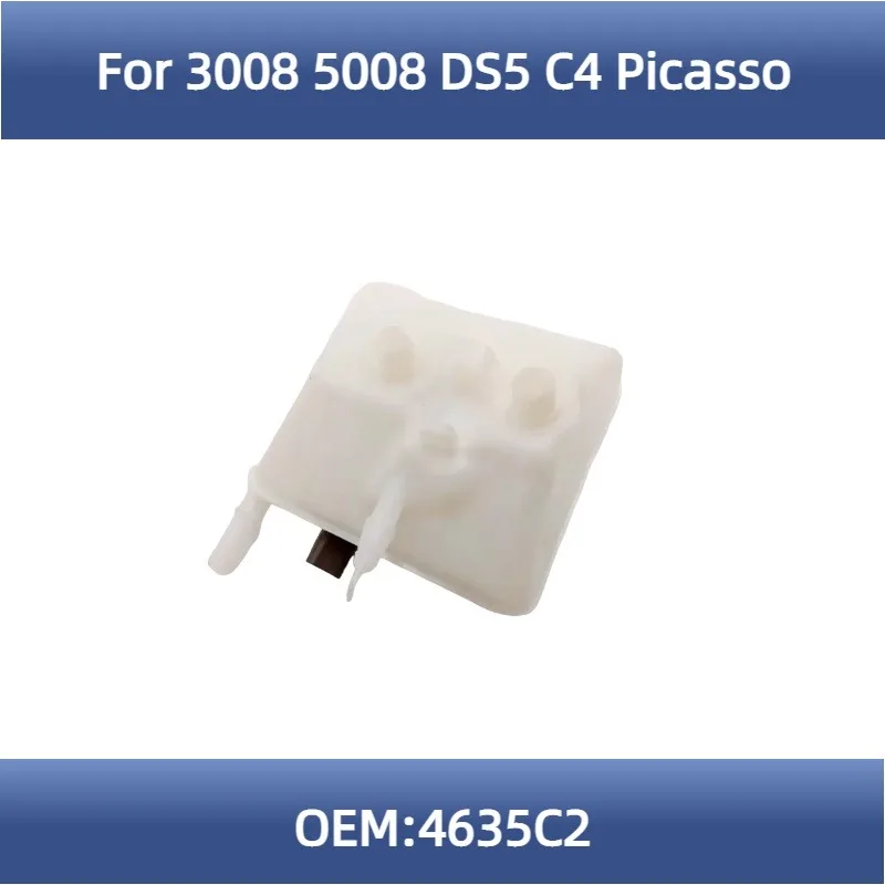 

4635C2 для Peugeot 3008 5008 Citroen DS5 C4 Picasso поколения бак тормозной жидкости резервуар тормозной жидкости тормозной вакуумный насос
