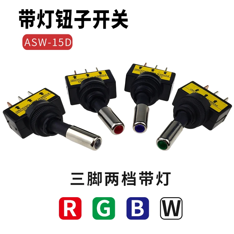 1PCS ASW-15D Dc 12V…