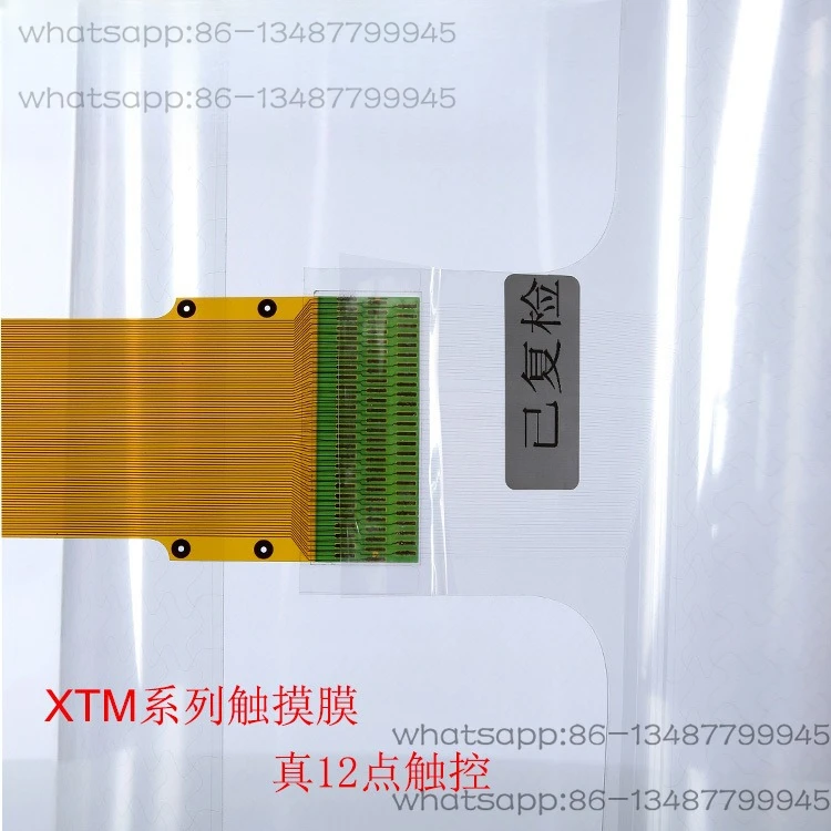 

32 Inch Capacitive Touch Film 12 Point Touch Metal Mesh Capacitive Film