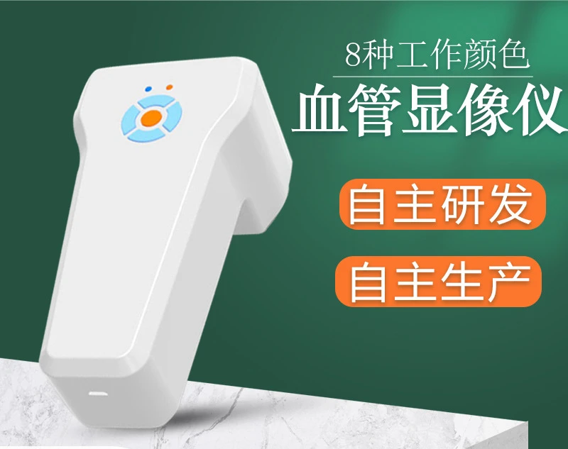 

Venous Vascular Puncture Imager Portable Venous Vascular Finder Vein Detection Search