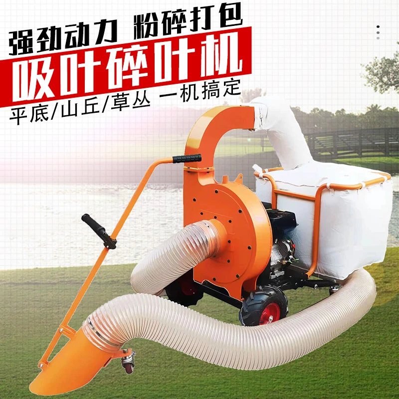 Multi-Function  Suction  Grinder MunicipalSuction and Crushing All-in-One Machine Diesel and Gasoline ElectricCrushing