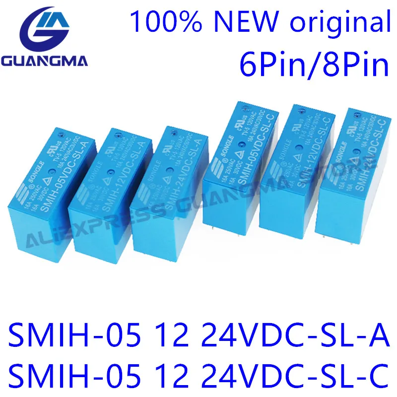 

50PCS new Relay SMIH-05VDC-SL-C SMIH-12VDC-SL-C SMIH-24VDC-SL-C Relay 05 12 24 V 250Vac 16A 8PIN SMIH-05V 12V 24VDC-SL-A 6Pin