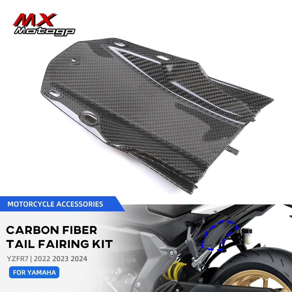 For YAMAHA YZFR7 YZF-R7 2022 2023 Carbon Fiber Rear Fairing Seat Under Cowling YZF R7 2024 Motorcycle Accessories