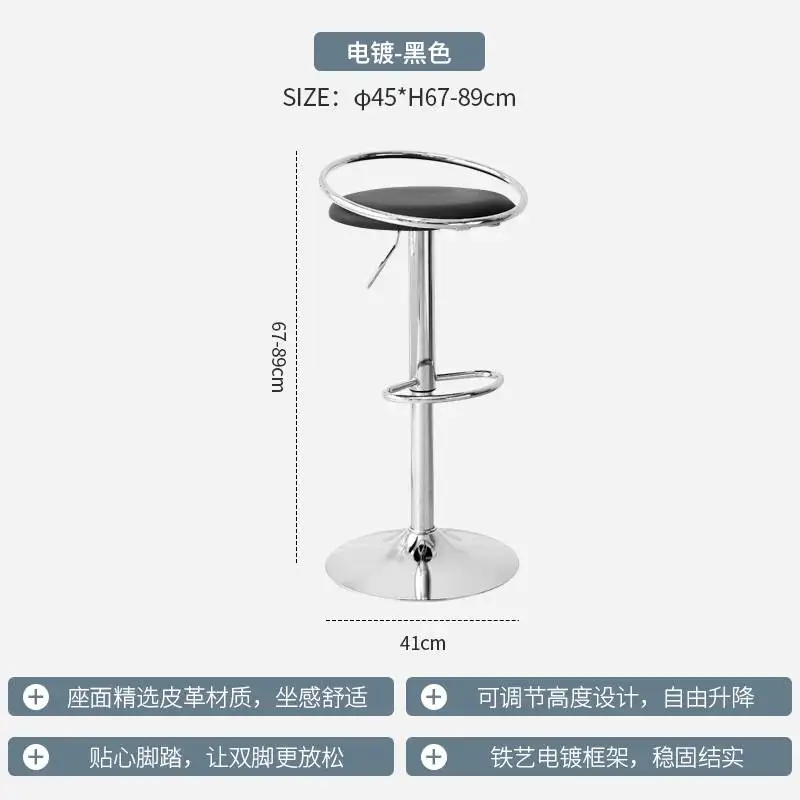 

Стильный современный барный стул с регулировкой высоты и поворотным механизмом, железный каркас, высокий табурет для дома или ресепшн