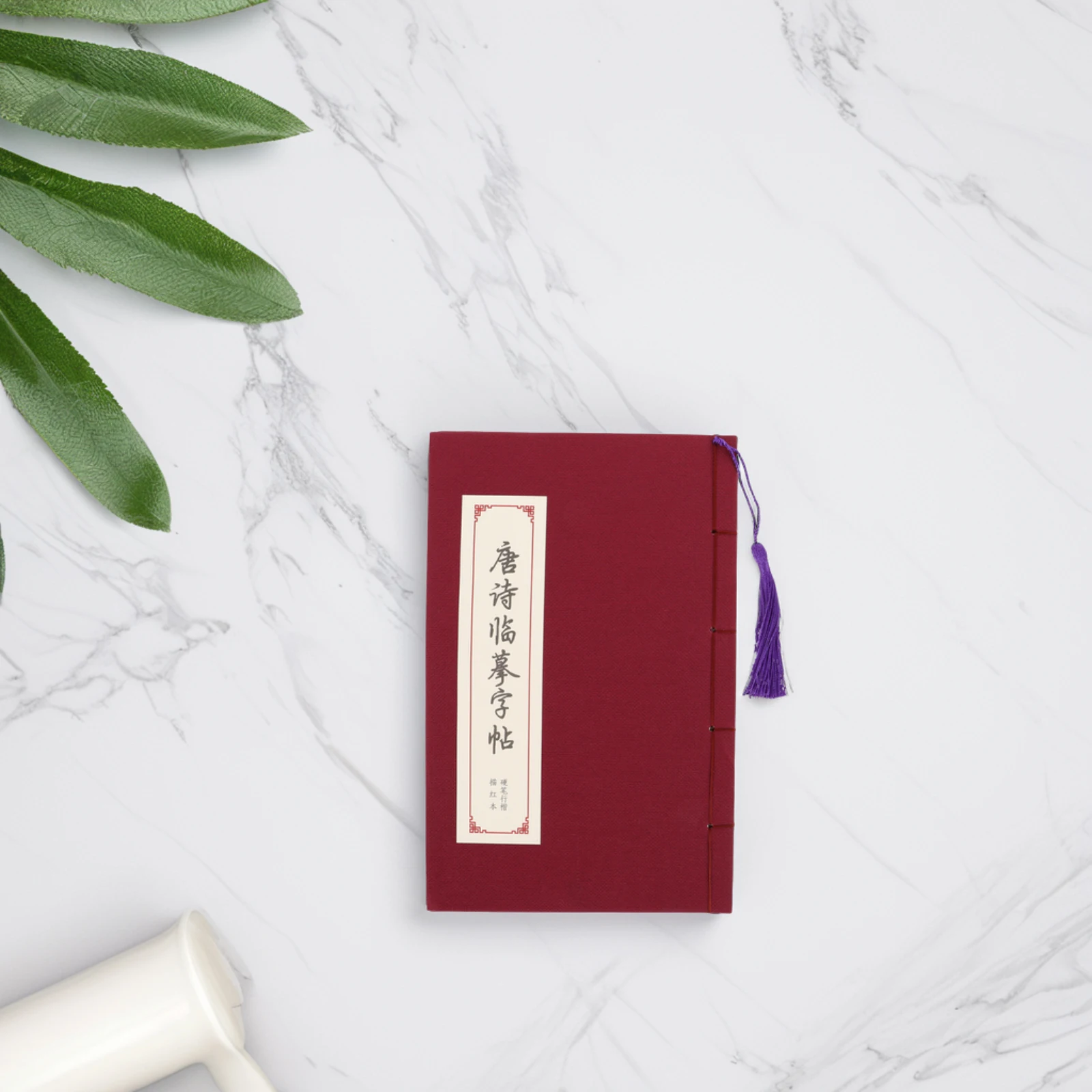 Poetry Fountain Pen Copybook Calligraphy Workbook Practice Tracing Thickened Book Handwriting Improvement Students