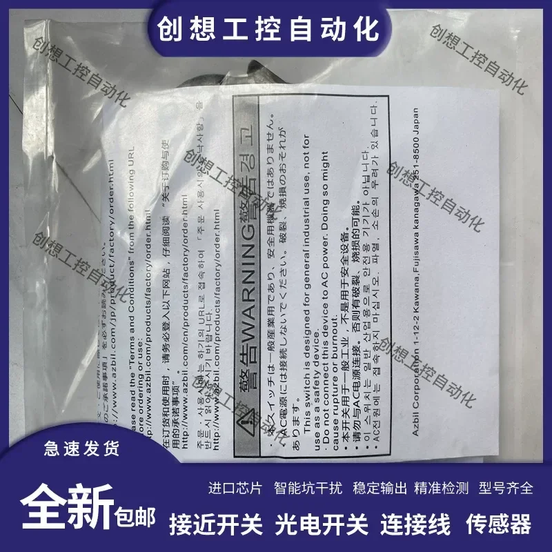 for HP7-T11 E11 R11 HP100-T1 R1 E1 T12 T2 Spot Radiation Photoelectric Sensor One Year Quality Assurance