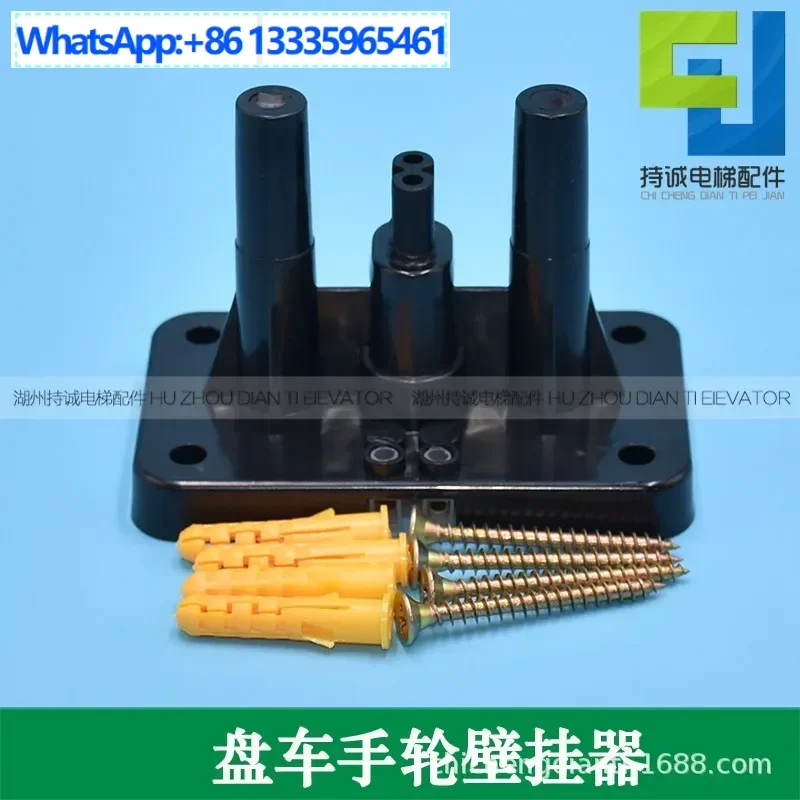 Adequado para máquina de tração Shenyang Blu-ray 400 interruptor de roda de disco, acessórios de cabide de parede de volante de disco host Marto