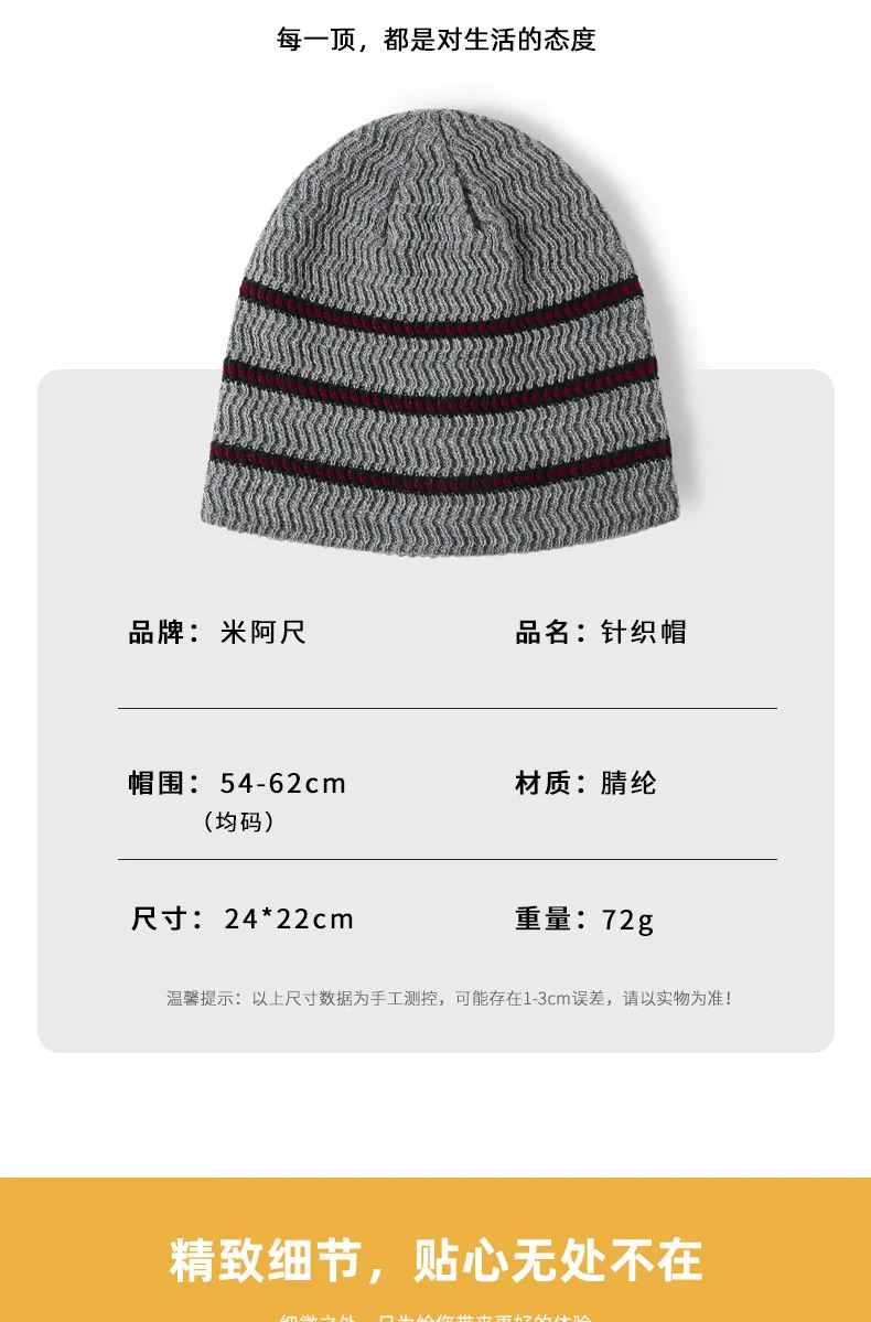 Women's Beanie Caps Winter Color Blocked Cap Plush Thick men's Knitted Hat Warm Brimless Cold Hats Woolen Hat 4m628 6