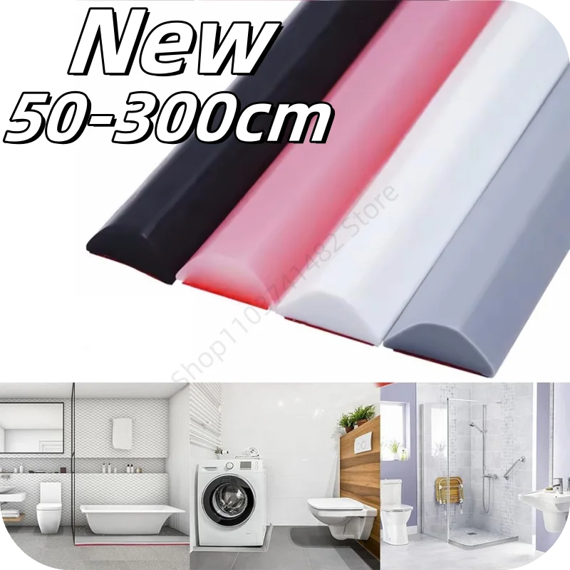 New Silicone Bathroom Water Retaining Strips Self-Adhesive Bendable Shower Room Dry Wet Separation Door Bottom Sealing Strip