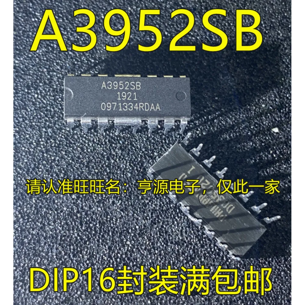 5pcs/lot 74HC4538N 74HC4538 A3952SBT A3952SB A3955SBT A3955SB AD421BN AD421 DIP-16