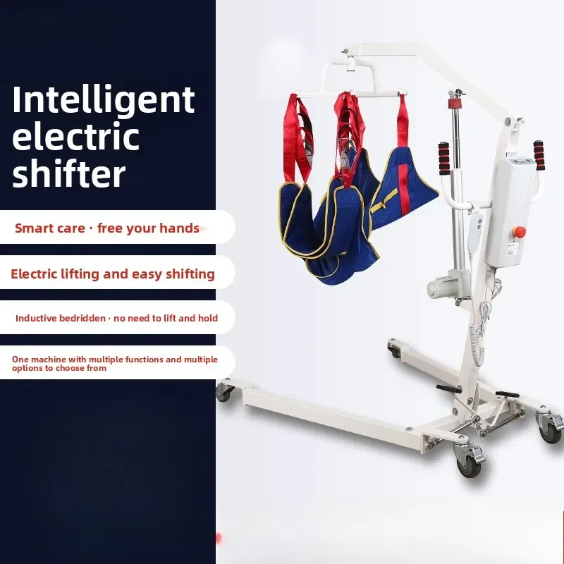 Electric shift lifting sling machine Household elderly multi-functional care lift Nursing home transfer conveyor