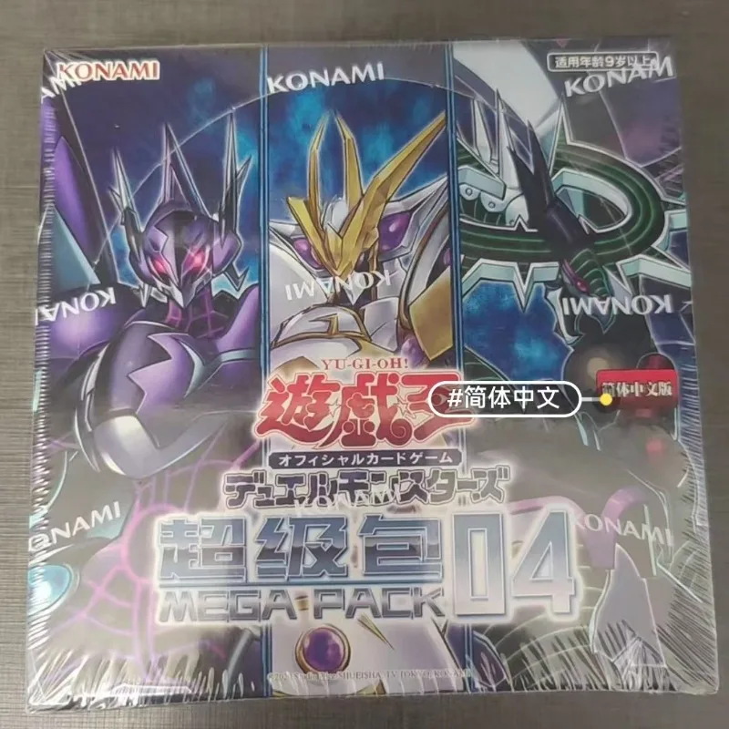 100% original yu-gi-oh duelo monstros mgp4 mestre duelo negociação booster pacote caixa ptcg simplificado chinês cartões colecionáveis brinquedo presente